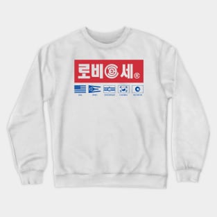 Robby Cee International Crewneck Sweatshirt